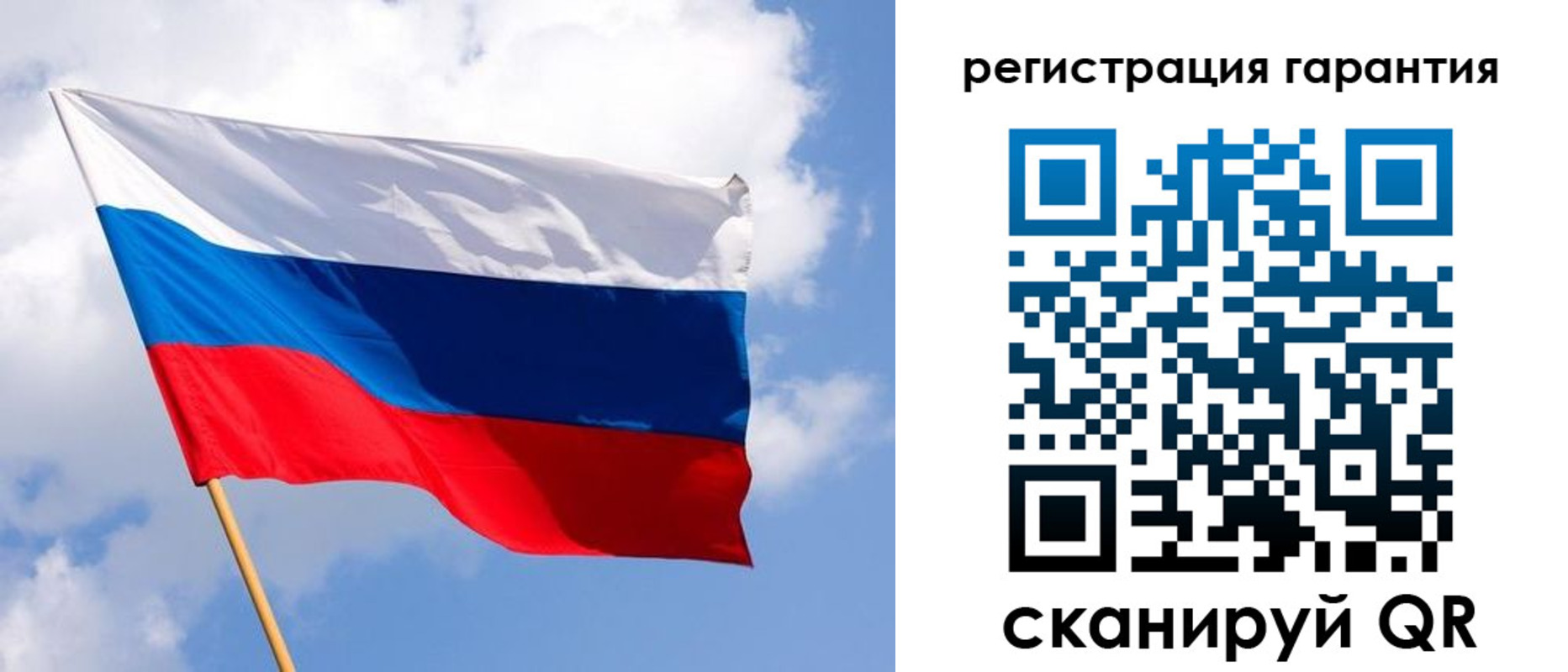 регистрация для дет. сада в Ржеве